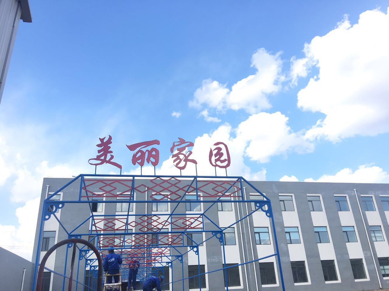 微信图片_20170428155938.jpg