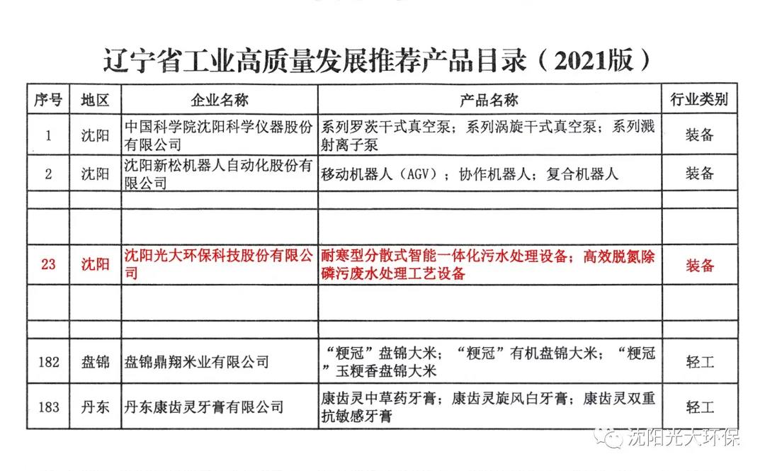 微信图片_20210611150245.jpg